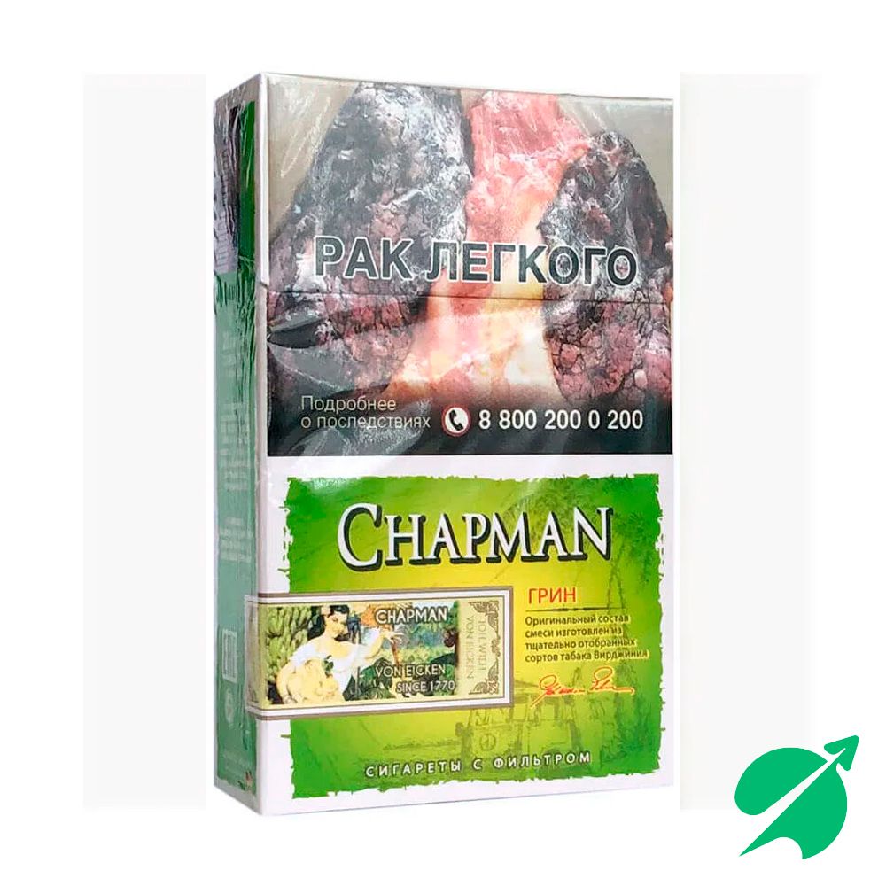 Сигареты Chapman Compact Green (Яблоко)