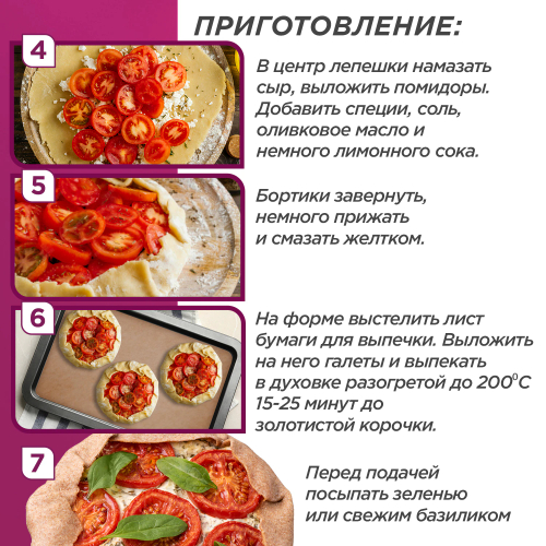 Бумага для выпечки силиконизированная в листах 40 см x 60 см КОМПЛЕКТ 500 штук, цвет коричневый, LAIMA, CH, 609590, комплект 1 шт.