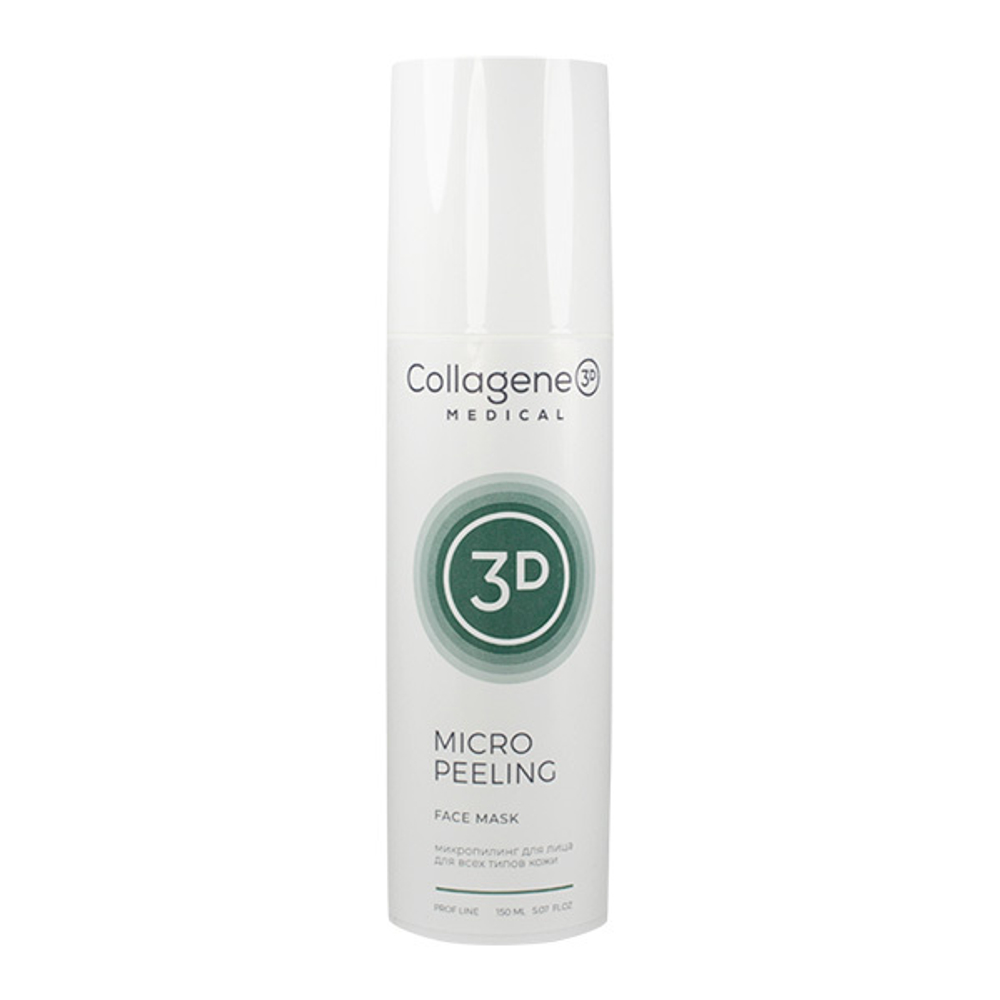 Микропилинг для лица Medical Collagene 3D Micro Peeling 150мл