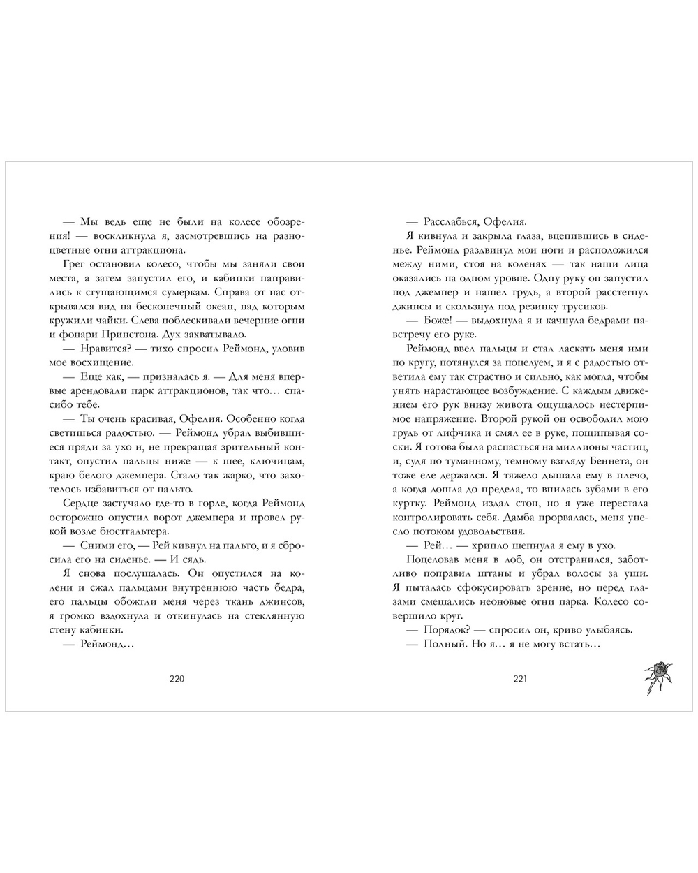 Холодный кофе