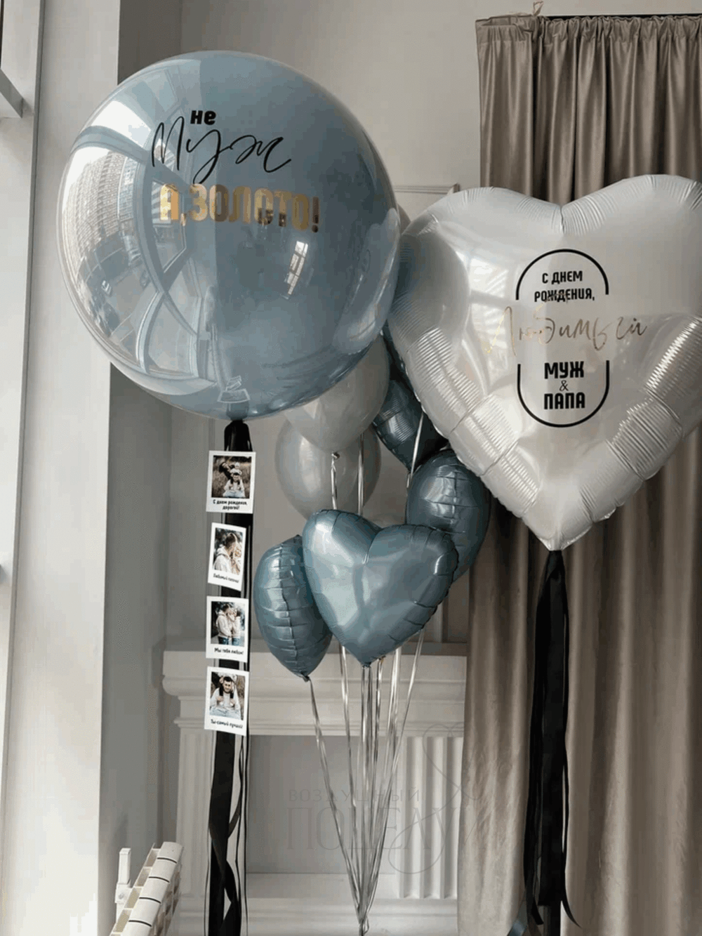 Набор "Не муж, а золото!"