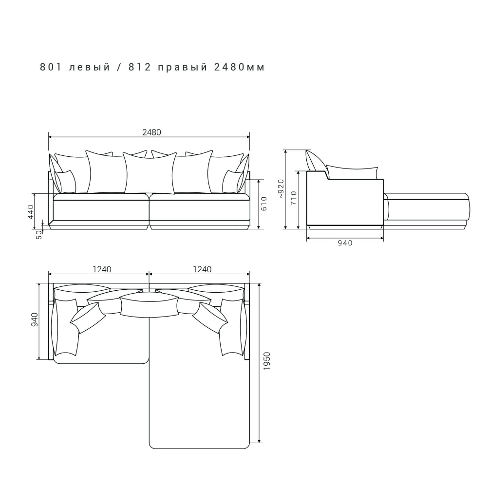 4-х местный нераскладной диван с кушеткой SOHO 801/812