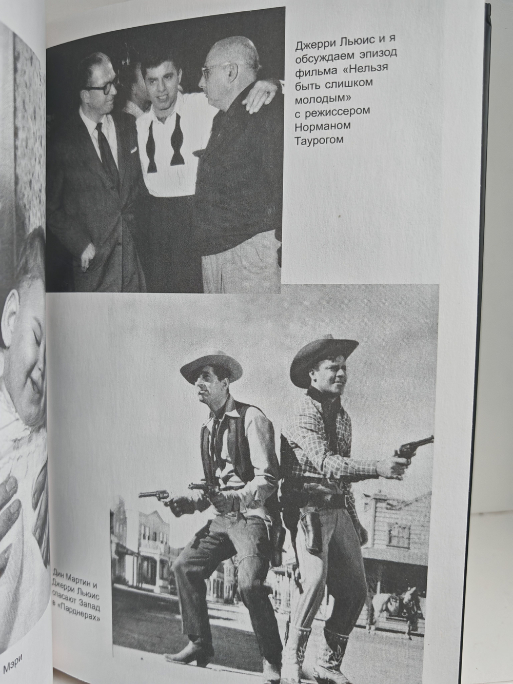 Обратная сторона успеха