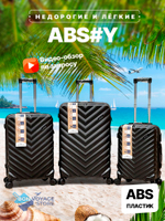 Ручная кладь Bon-Voyage Model Y, Черный, S