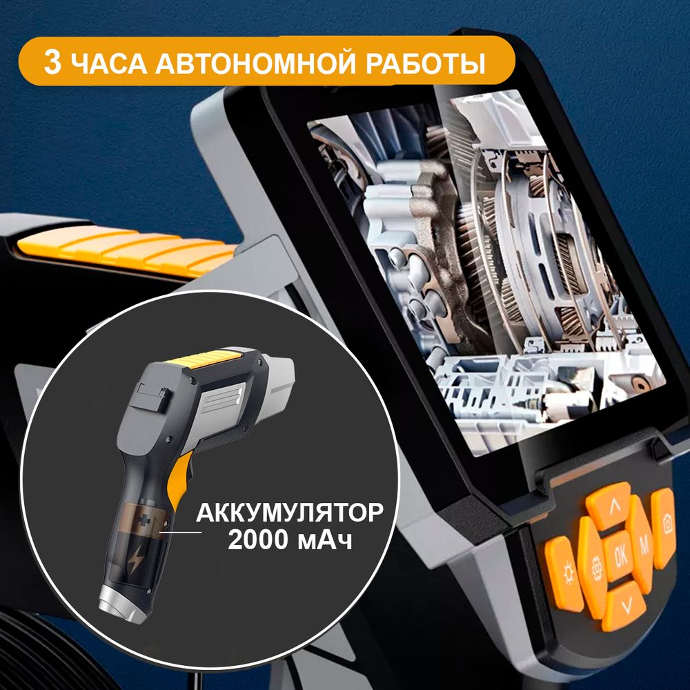 ICARTOOL (IC-V112B) Видеоэндоскоп промышленный, 5,5 мм