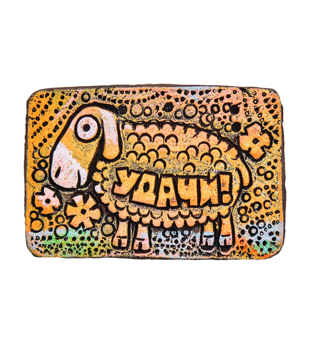 KK-264 Магнит «Удачи!» шамот