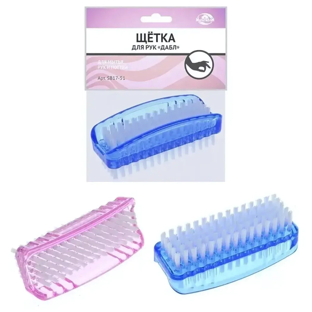 Щетка для рук "Дабл"