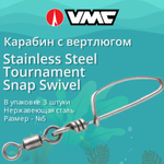 Карабин турнирный с вертлюгом №4 170LB в упак 3 шт