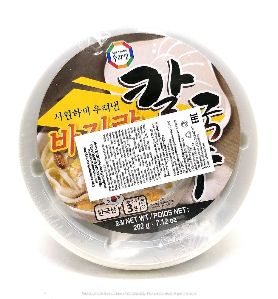 Удон со вкусом тунца Katsuo flavor udon, Корея, 221 гр.