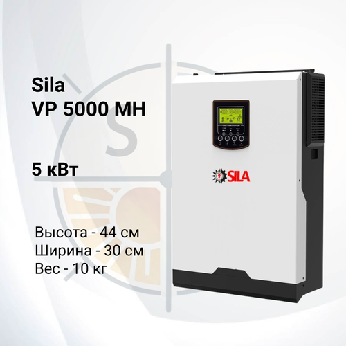 Гибридный инвертор Sila 5000MH - 5 кВт