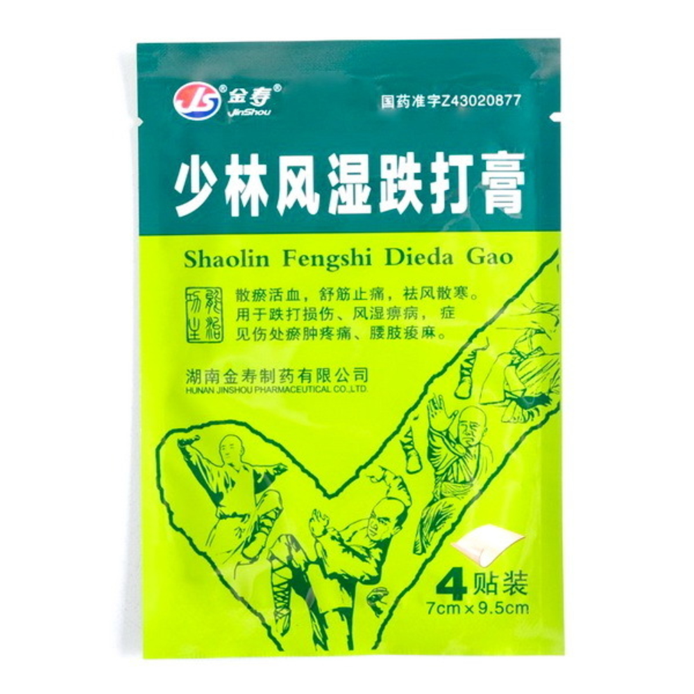 Пластырь JinShou Shaolin Fengshi Dieda Gao (для лечения суставов от ревматизма), 4 шт