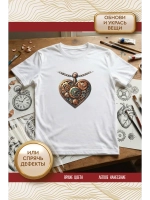 Термонаклейка на одежду, термопринт сердце стимпанк