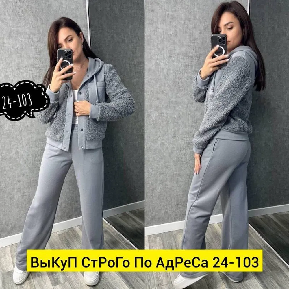 Костюм 2943567 Fabrika