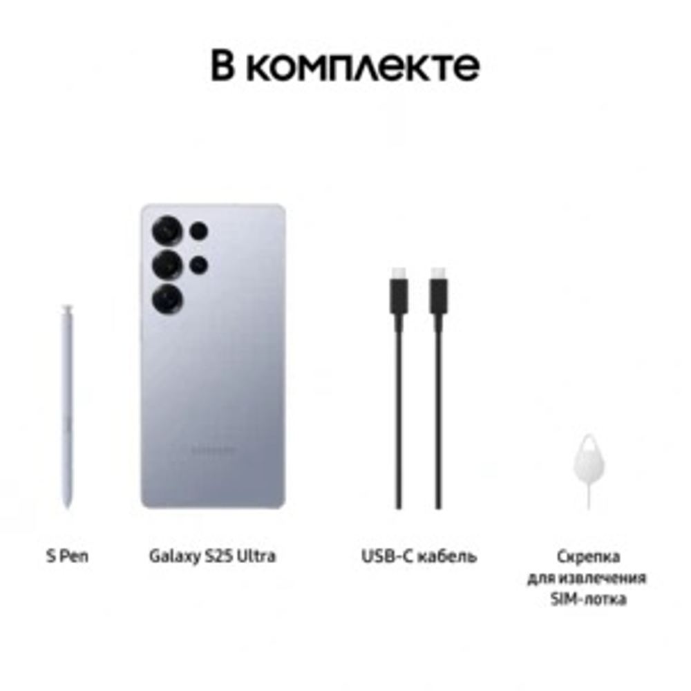 Смартфон Samsung Galaxy S25 Ultra 12/256 ГБ Синий