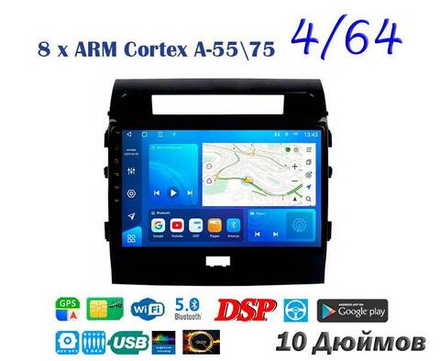 Topway TS10 4+32GB 8 ядер для Toyota Land Cruiser 200 2007-2015
