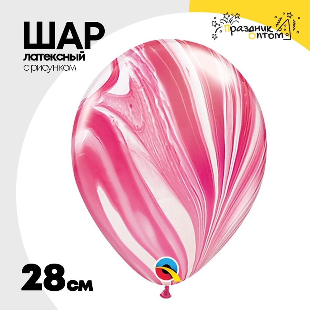 Шар латексный 28см Супер Агат Мрамор (Розовый)