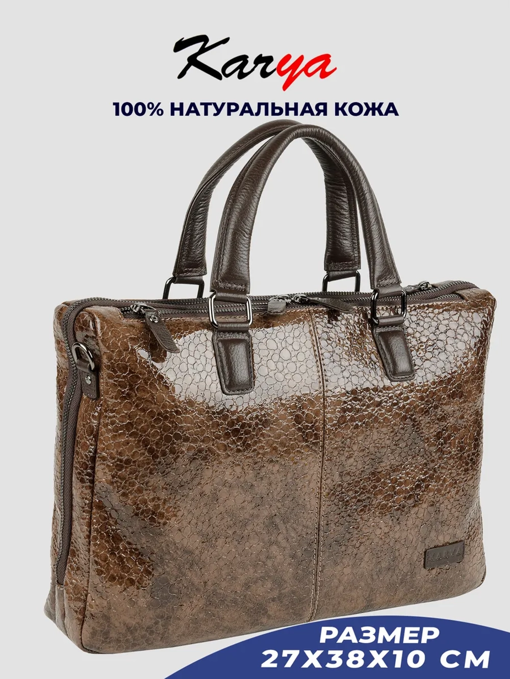 Сумка портфель деловая кожаная