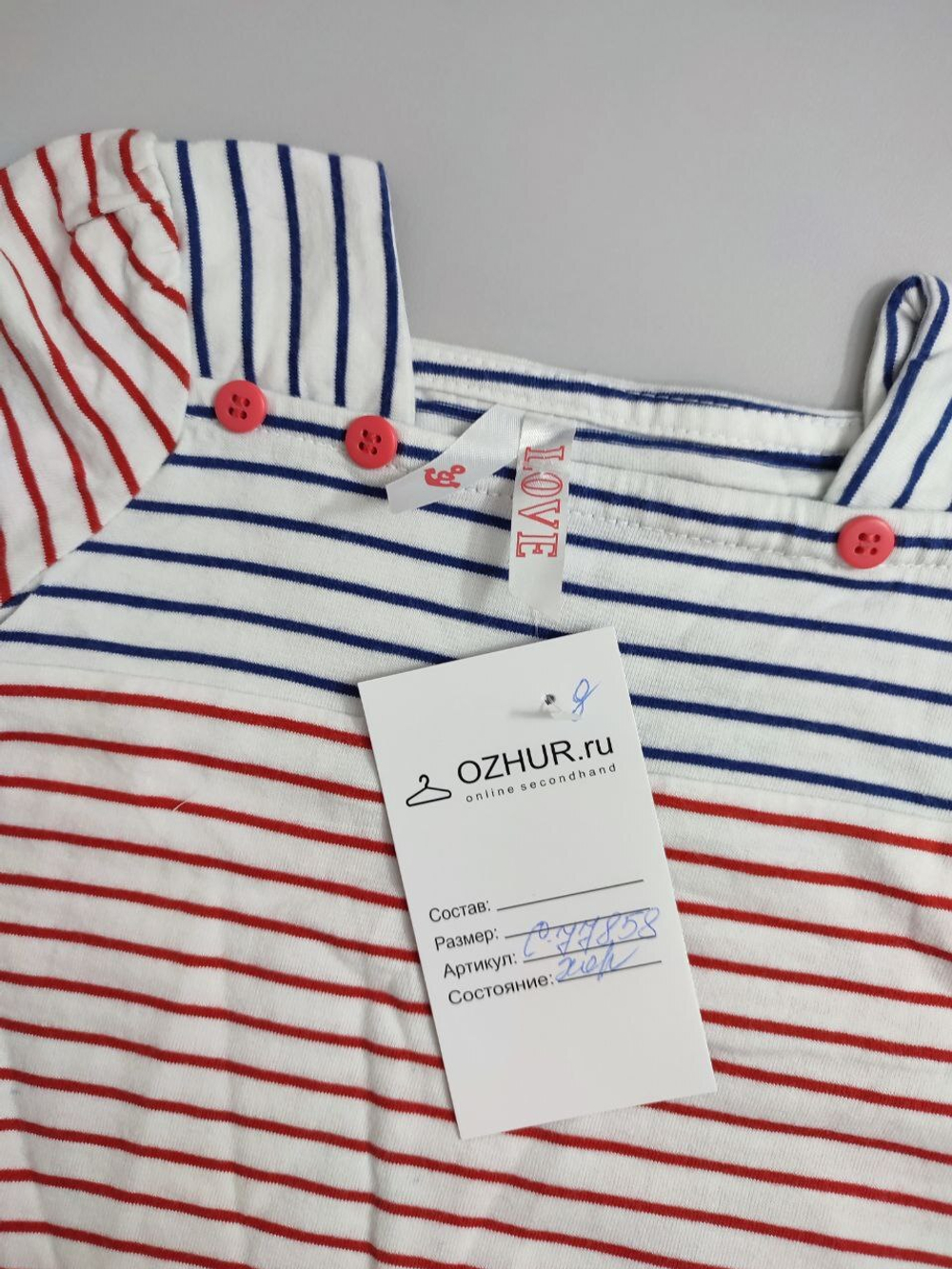 Футболка Mothercare в полоску на 3/6 месяцев