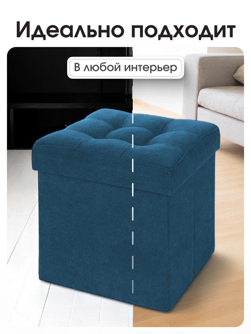 Пуфик Складной Синий Велюр