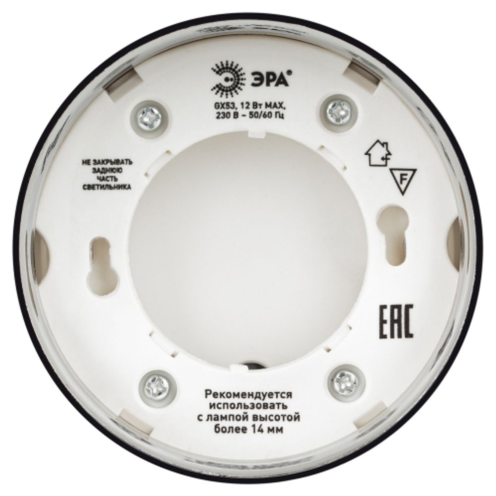 Светильник настенно-потолочный спот ЭРА OL12 GX53 CH под лампу GX53 хром