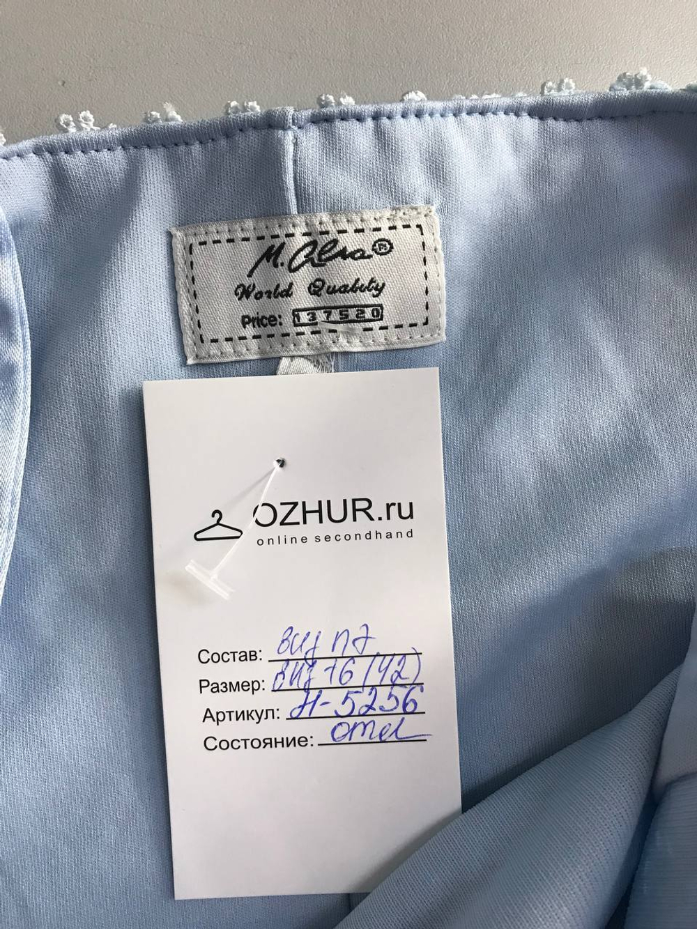 Платье красивого цвета кружевное, маркировка 36, визуально 42 размер