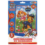 Аппликация из помпонов "Суперщенки" 17*23см. POMPON-111496 (Мультиарт)