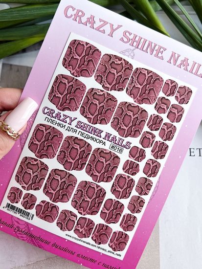 Пленки для педикюра Crazy shine Nails #016