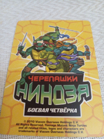 Коллекционная игровая карточка ЧЕРЕПАШКИ-НИНДЗЯ Боевая четвёрка: Путь ниндзя 34 (№ 34/260 ) "ПУРПУРНЫЙ ДРАКОН КРУТОЙ ПАРЕНЬ"
