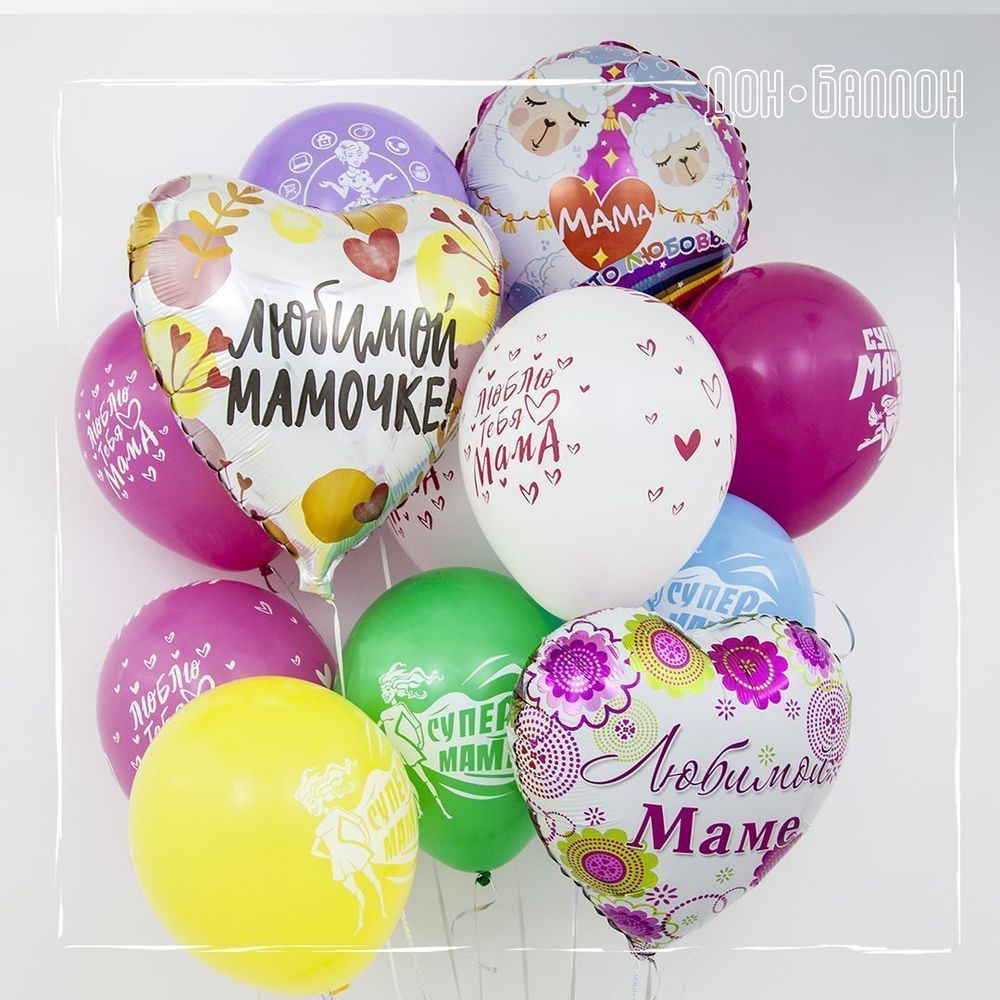 Шар (18"/46 см) Круг, Мама - это любовь (Мама-Лама), Розовый