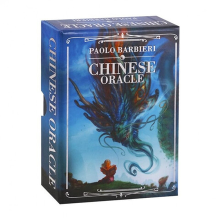 Оракул Китайский / Chinese Oracle