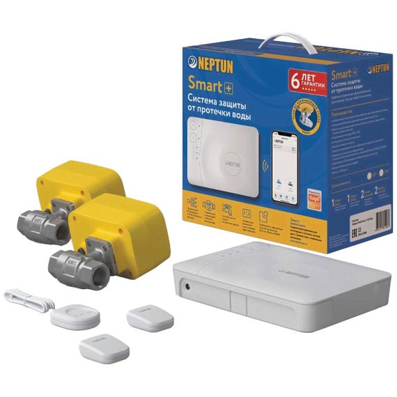 Система Neptun Profi Smart+ 1/2 Tuya купить в Москве и Московской области по низкой цене с доставкой по России — (1) Система Neptun Profi Smart+ 1/2 Tuya — (1)
