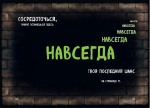Маленькая злая книга