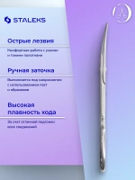 Ножницы для ногтей CLASSIC 62 TYPE 2