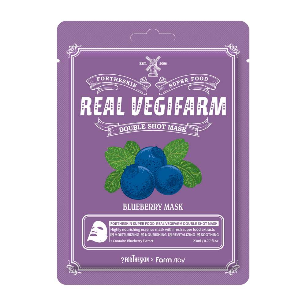 [Fortheskin] Super Food Real Vegifarm Double Shot Mask Blueberry - Маска для увлажнения ЧЕРНИКА