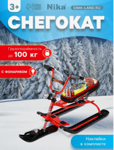 Снегокат Nika Snowdrive, СНД3/SD22, цвет красный/чёрный