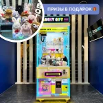 Призовой автомат кран-машина «Лови приз»