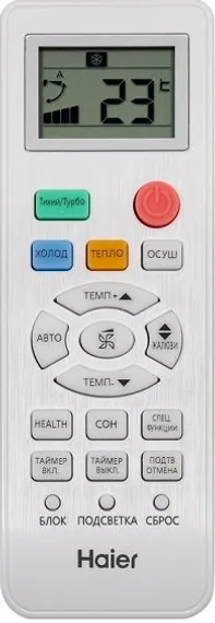 Настенная сплит-система Haier AS70HQJ2HRA-B/1U70HQJ2FRA Quantum