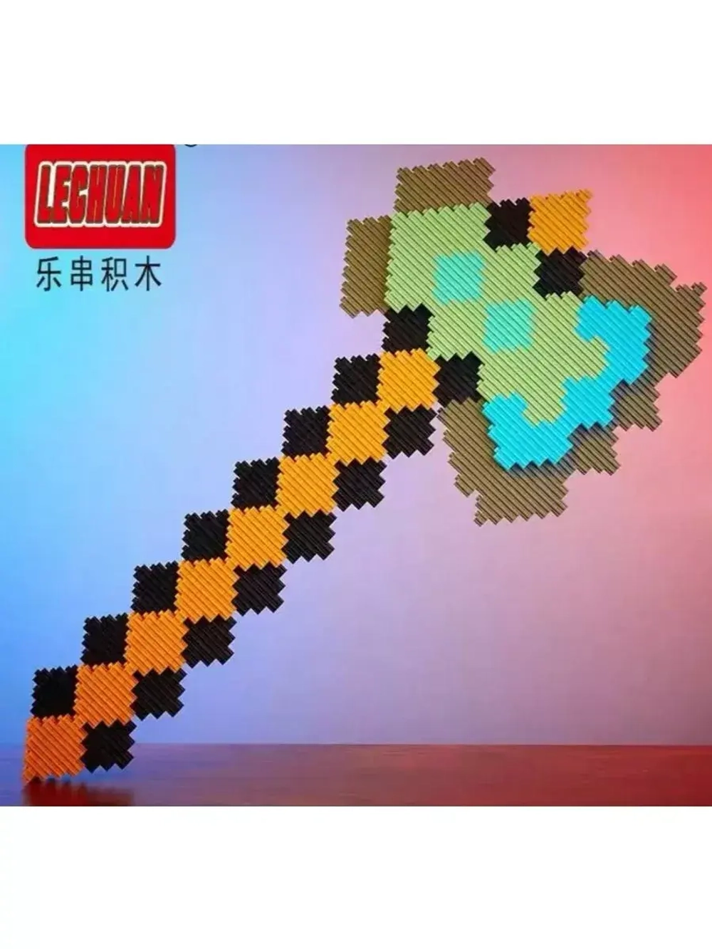 Конструктор мини блоки 3D алмазный топор 665 деталей