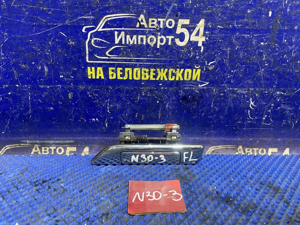 Ручка двери передней левой внешняя NISSAN R'NESSA 2000