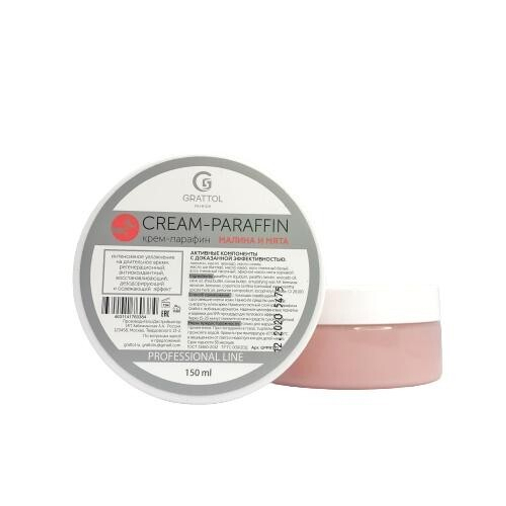 GRATTOL Крем-Парафин "Малина и Мята" Premium CREAM-PARAFFIN, 150 мл