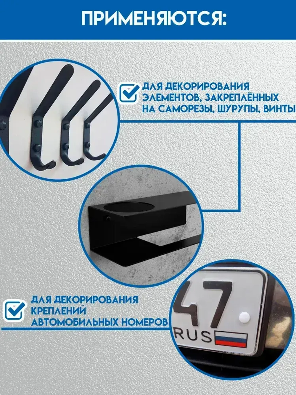 Декоративный колпачок для самореза 12.5 x 10 шт.