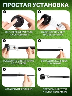 NOLA HOME Уличный светильник, 1.2W, количество ламп:12шт