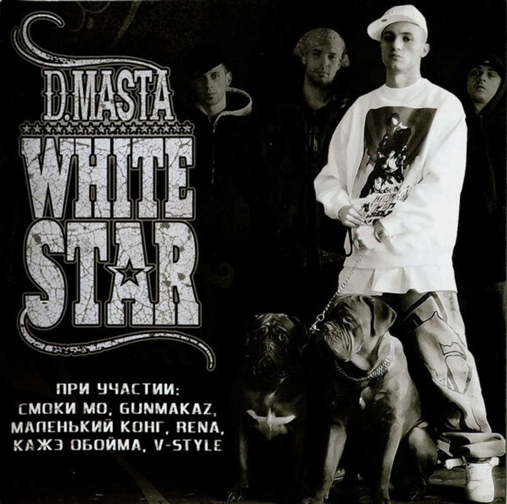 D.Masta - White Star (CD)
