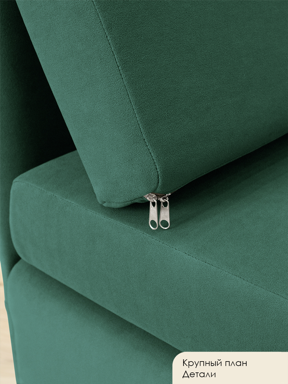 Кресло-кровать "Миник" 80 см