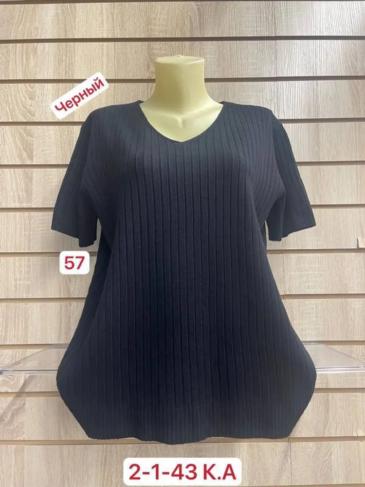 Кофта 2951873 Fabrika