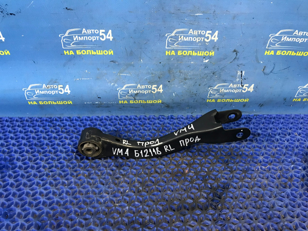 Рычаг задний левый SUBARU LEVORG 2014-2020