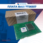 Плата для Duo-tec Compact