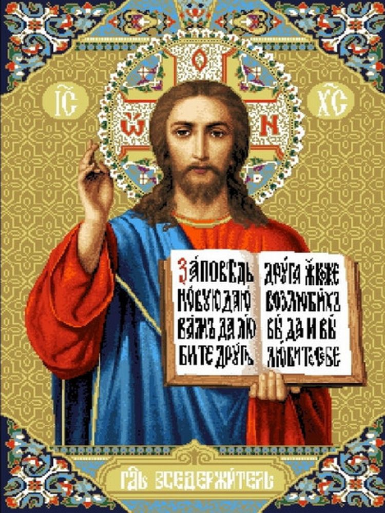 Гобеленовая картина &quot;D. ИКОНА ВСЕДЕРЖИТЕЛЬ&quot; в багетной раме, Россия.