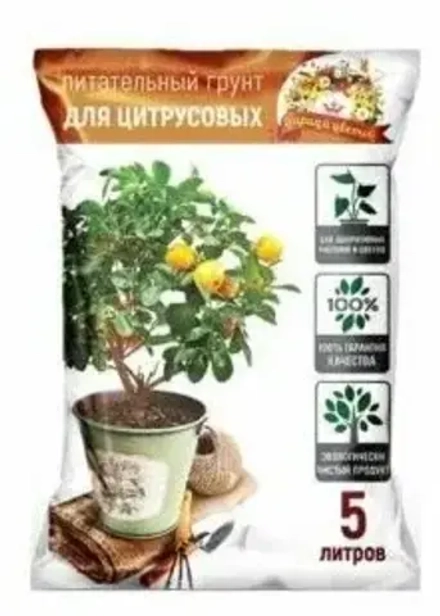 Питательный грунт для цитрусовых 5 л Царица цветов
