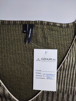 Футболка Vero Moda базовая 50 размер